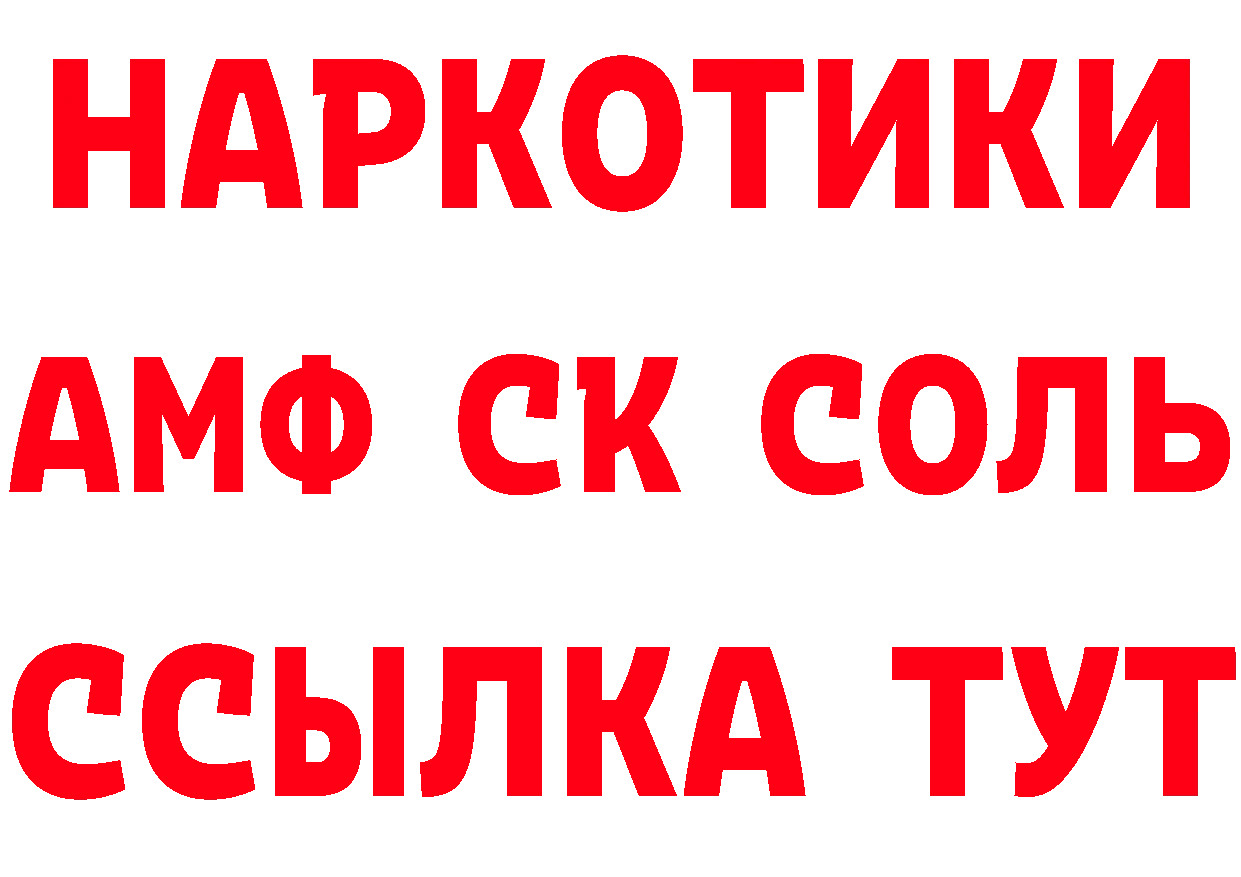 ГАШ 40% ТГК маркетплейс площадка MEGA Белинский